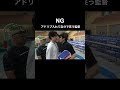 #あめんぼぷらす #コメディ #あるある