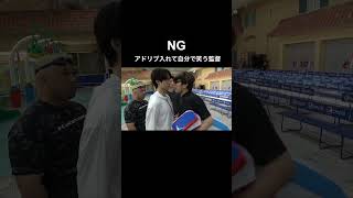 #あめんぼぷらす #コメディ #あるある