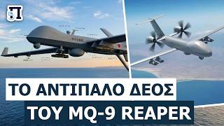 ΤΕΛΟΣ ΤΟ EURODRONE; Το Reaper «κατασπάραξε» το ευρωπαϊκό αεροσκάφος – Γιατί απέτυχε;