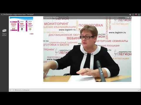 Трудные случаи в моделях ВПР по русскому языку в 5, 6 и 7 х классах
