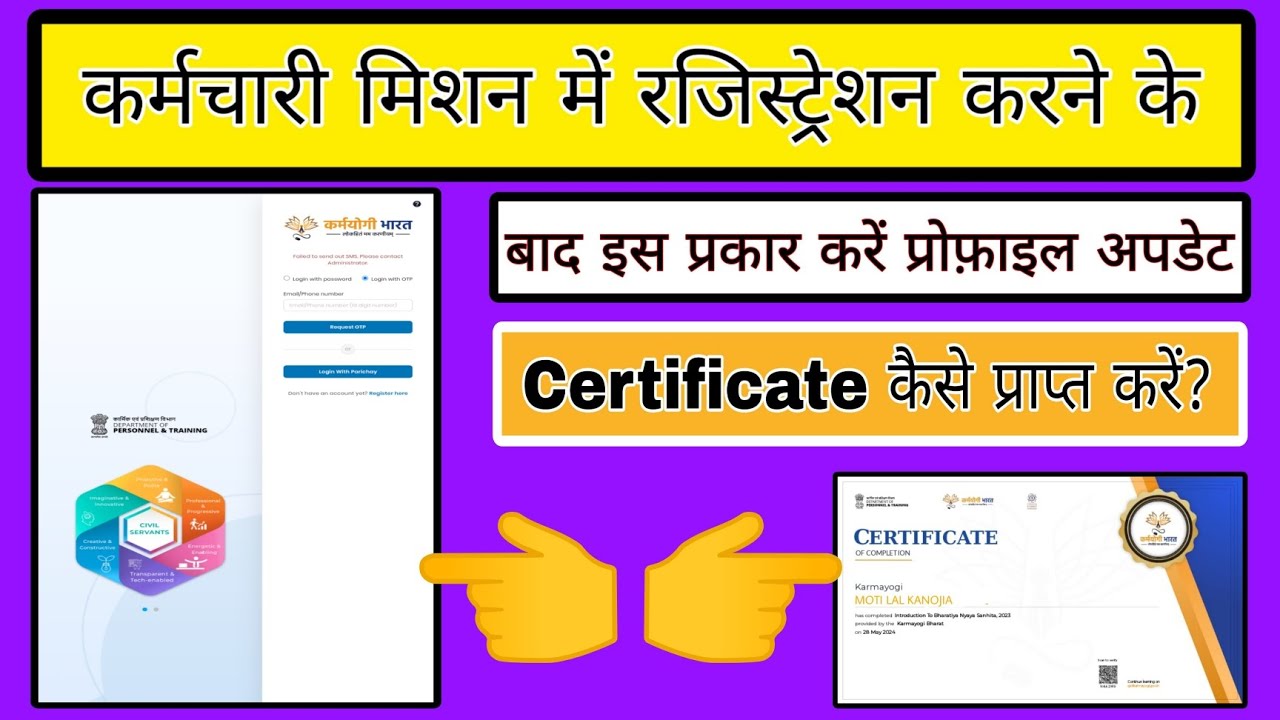 OBC #Certificate Cancel List|OBC Caste Certificate #News Today|