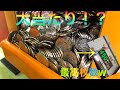 [メダルゲーム] 連射でアタックパーティーで大当たりwww