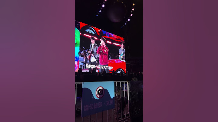 20250105 五月天MAYDAY 5525回到那一天-新年特別版 巡迴演唱會 桃園國際棒球場 《點歌-星期五晚上》