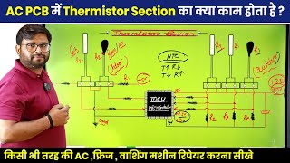 AC PCB Thermistor section tutorial | Inverter ac pcb thermistor circuit,Ac pcb Course | Ac Training
