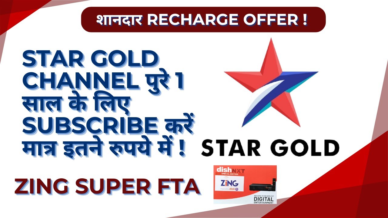 Zing Super FTA New Update Today Star Gold Channel Latest Recharge Offer zing-super-fta-new-update-today-star-gold-channel-latest-recharge-offer