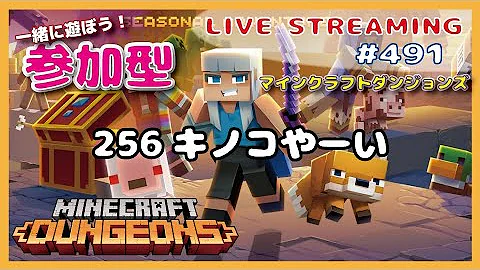 マイクラ矢の威力アップ