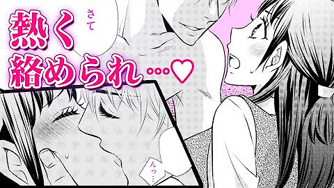 Hcjコミックス オトナ女子のためのtl 少女マンガアニメを配信中 Youtube