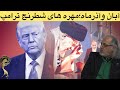 تحلیل جنجالی دکتر مهدی مطهرنیا آبان و آذر ماههای شروع اعتراضات خیابانی است تحلیل جنجالی دکتر مهدی مطهرنیا آبان و آذر ماههای شروع اعتراضات خیابانی است