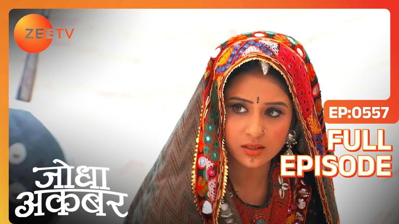 Ep. 557 | Jodha ने सपने में देखि Akbar की मौत | Jodha Akbar | Zee TV