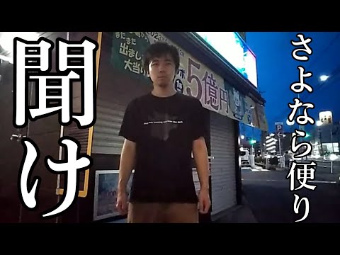 【GITADORA】さよなら便りを救いたい