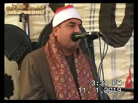 الشيخ محمد يحيى الشرقاوي سورة البقرة الروضة السنطة 11 1 2019