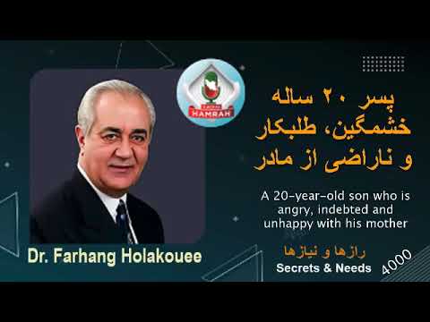 پسر ۲۰ ساله خشمگین طلبکار و ناراضی از مادر  20          