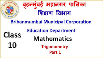 Class 10 Mathematics Lesson 6  Trigonometry Part 1 by BMC Edu VTC Teacher Sreekumar T