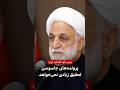 غلامحسین محسنی اژه ای پرونده های جاسوسی برای اسرائیل کار تحقیقاتی زیادی نمی برد غلامحسین محسنی اژه ای پرونده های جاسوسی برای اسرائیل کار تحقیقاتی زیادی نمی برد