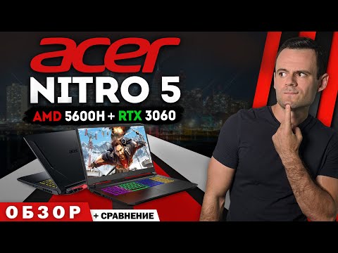 Ноутбук Acer Nitro 5 Купить М Видео