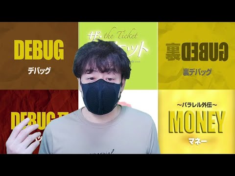 Response To Comments SPECIAL