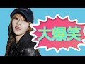 TWICE とにかく笑うサナ