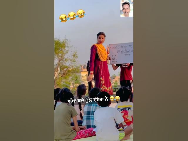 Funny Video 😂 Arkhan | punjabi Funny Video | #youtubeshorts #viral #funny #shorts