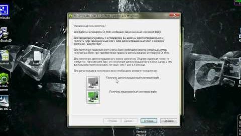 How install Dr Web Security Space
