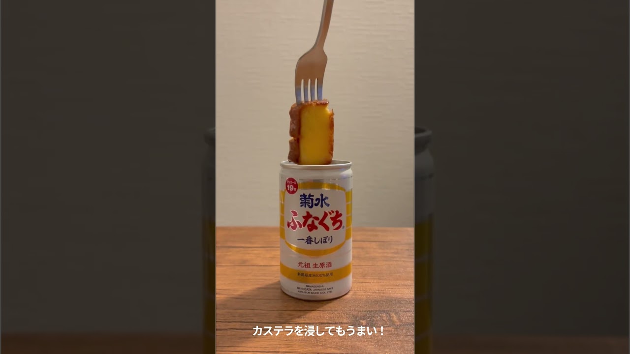 日本酒 菊水 ふなぐち 200ml × 30本 菊水ふなぐち 新潟 酒 お酒 地酒