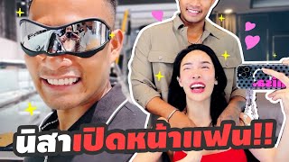 เปิดหน้าแฟนใหม่ (ฟัน) !!! | Nisamanee.Nutt