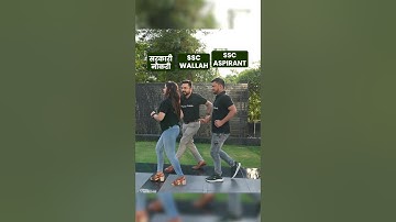 Sarkari Naukri or SSC Aspirants Fun Short #SSCWallah #FunShortSSC #SSCMeme