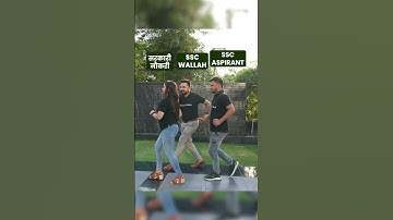 Sarkari Naukri or SSC Aspirants Fun Short #SSCWallah #FunShortSSC #SSCMeme