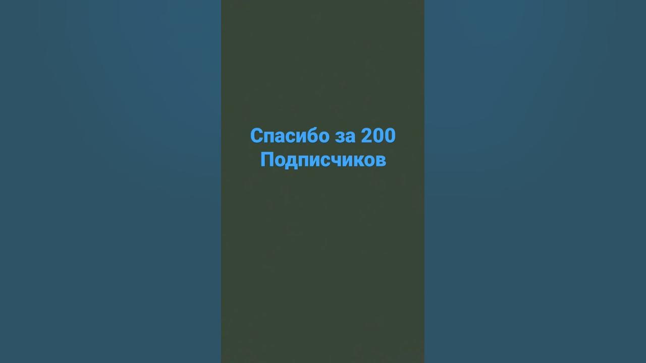 спс - YouTube