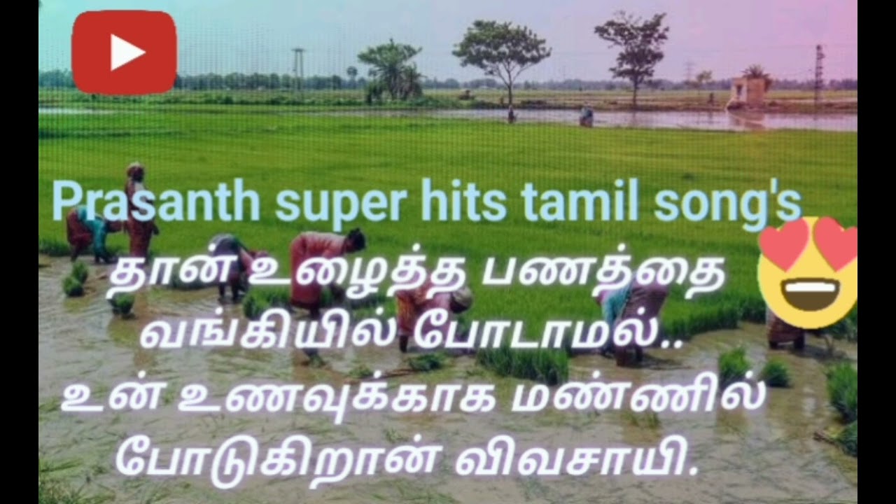 prasanth super hits tamil song's@kumares_karate  like and subscribe