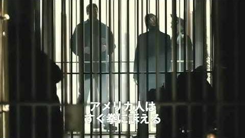 映画『沈黙の復讐』オフィシャル予告篇