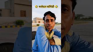 नइट डयट Rajasthani Comedy Video