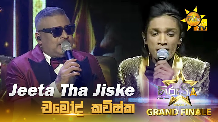Jeeta Tha Jiske | Chamod Kavishka | Hiru Star Season 04 | 𝐆𝐑𝐀𝐍𝐃 𝐅𝐈𝐍𝐀𝐋𝐄 🏆🎉