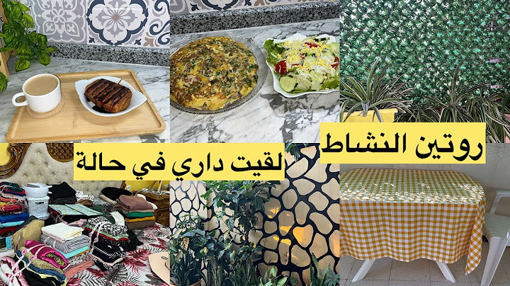 رحت للداري لقيتها في حالة😔حقيقة بيع قناتي😊