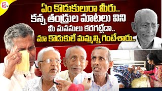 Heart Touching Old Age Homes Parents Crying Emotional Words || Children in Need Trust || SumanTV