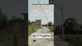 #RaiwalaPlot#RishikeshPlot#RaiwalaRishikesh#RishikeshProperty#UttarakhandProperty#PlotForSaleRaiwala