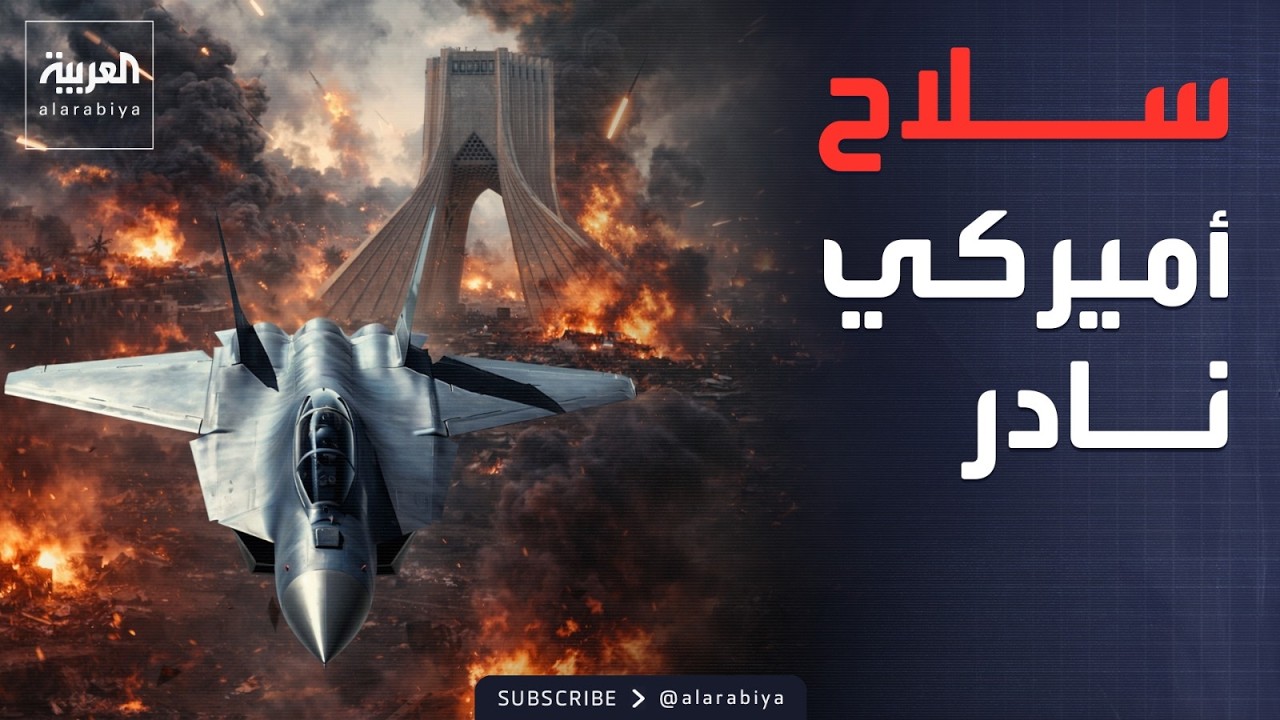 ����� ����� ����� ������ ����� �������� �� ����� ��������
 - نشر قبل 10 دقيقة