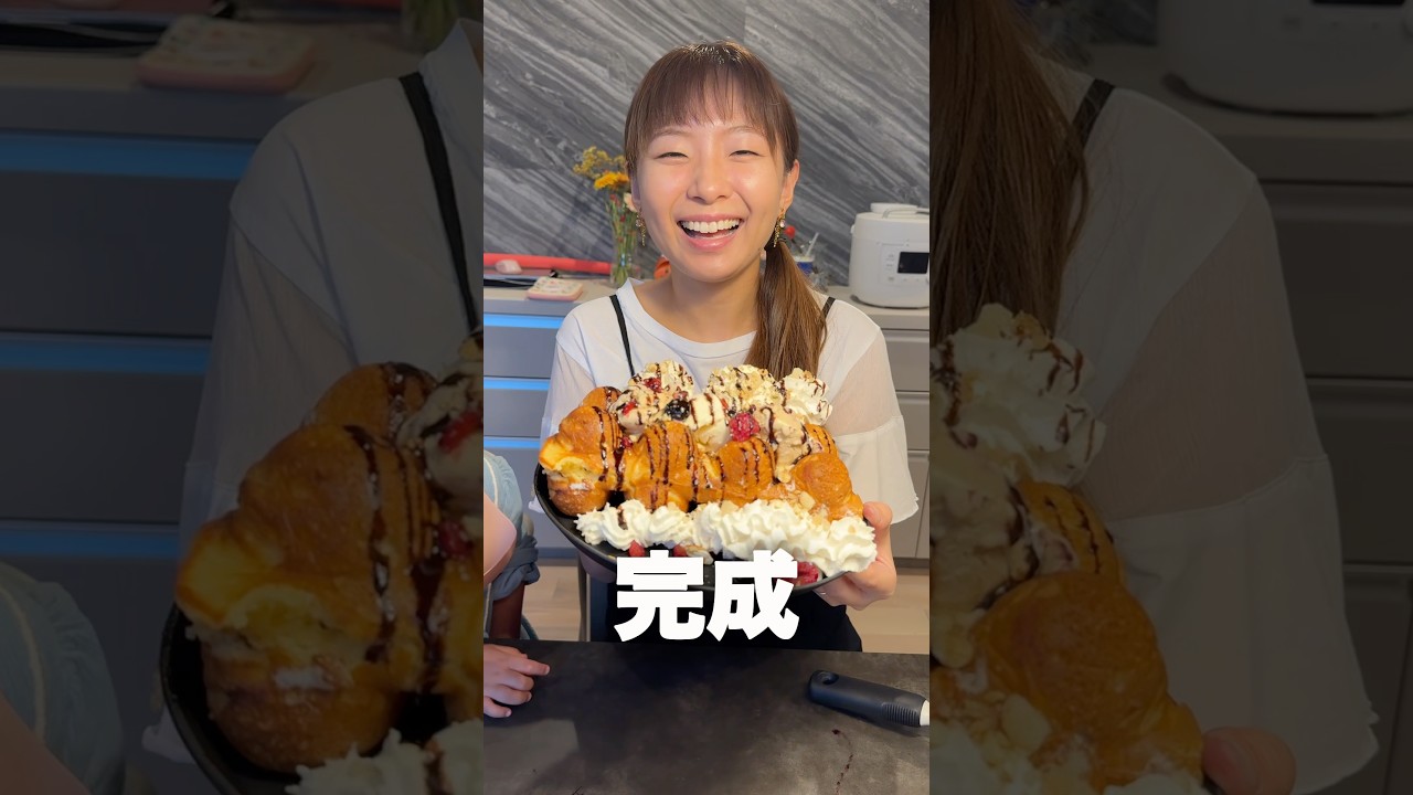 妻のスイーツがギルティ過ぎたww