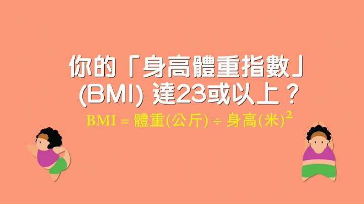 糖尿病小测试 Test for diabetes mellitus - 天天要闻