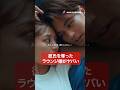浮気女の仕返し方法教えます。 #ラウンジ嬢の本刺客 #bumpドラマ #ショートドラマ