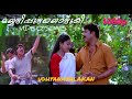 MAYYAZHI PUZHA OZHUKI - UDHYANAPALAKAN MALAYALAM MOVIE SONG(REMASTERED AUDIO)