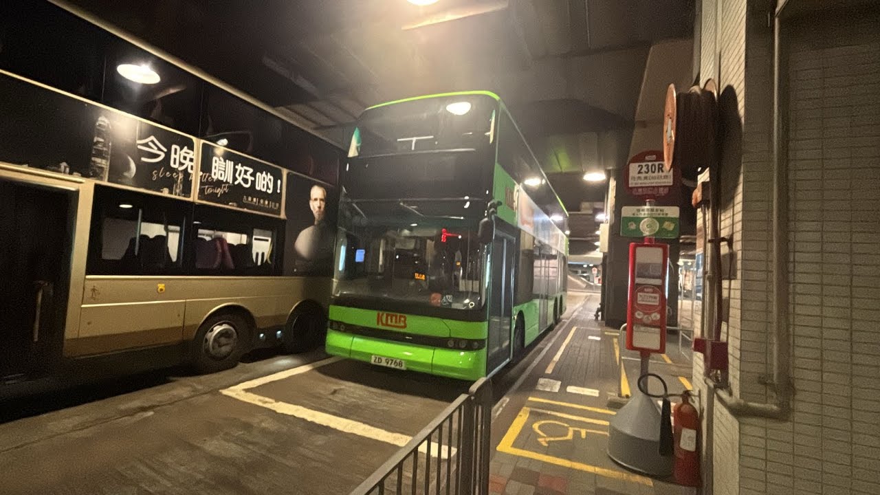 [司機行錯路]KMB 230R 九龍站➡️馬灣(珀欣路)