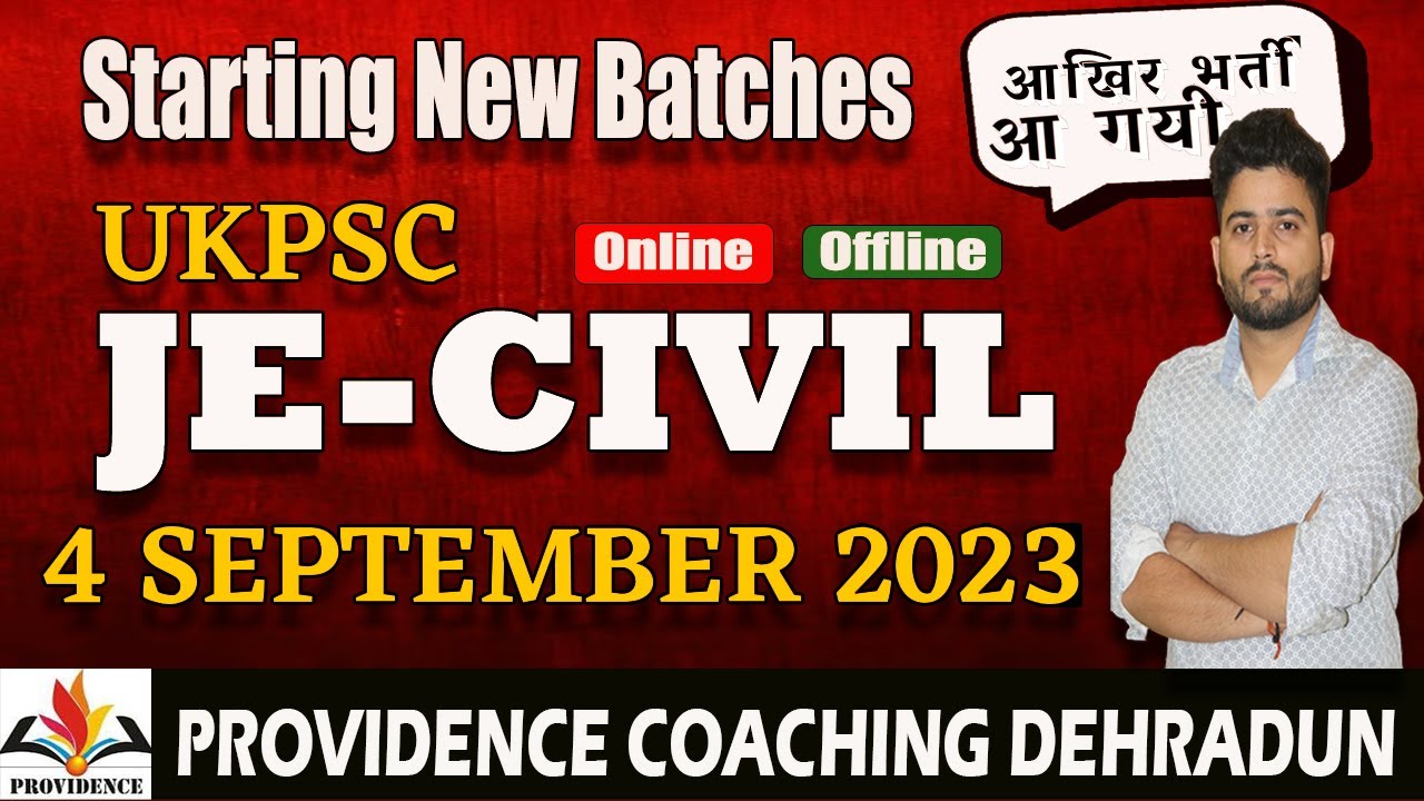 ukpsc je exam कि date आगयी  | ukpsc je update | ukpsc je re exam