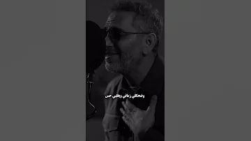 يا نصي التاني ابو ضحكة رماني حالات واتس اب 
