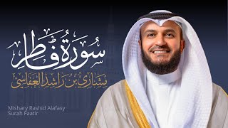 Full Surat Fatir - Mishary Rashed Alafasy |  الشيخ مشاري راشد العفاسي سورة فاطر