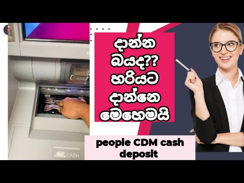 New Cdm Machine Rak CDM මැෂින් එකෙන් නිවැරදිව මුදල් තැම්පත් කරන්නේ මෙහෙමයි how to deposit ...