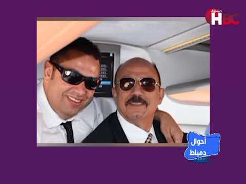 Damietta Affairs with Ammar Fouad