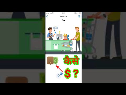 Easy Game Level 334 Pay Walkthrough 💸💸💸💸💸💸💸💸💸💸💸💸💸💸💸💸💸💸💸