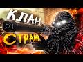 Stalker online | Stay out | Сталкер онлайн - Арена
