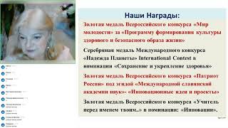 Перекодирование ДНК на омоложение и норму веса. Ольга Писарькова