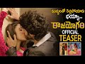 RaajahYogam Movie Official Teaser | Sai Ronak | Ankita Saha | Latest Telugu Movie Teasers | FC